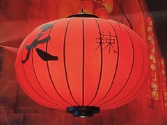 -天辣(金桥啦啦宝都店)