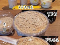 -喜茶(北京三里屯太古里店)