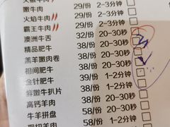 菜单-味蜀吾老火锅(莆田店)