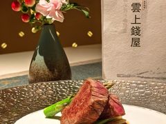 -雲上錢屋·地标景观(上海中心店)