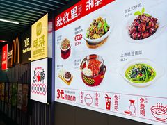 -天虹购物中心(深圳龙华店)