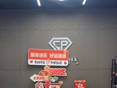 -EASY POWER健身工作室(浦东大道店)