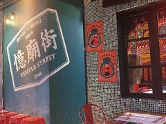 -憶廟街 X 沙角邨(太古城店)