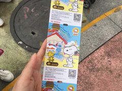 -史努比缤纷世界