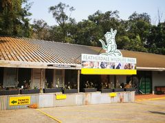 -费瑟代尔野生动物园