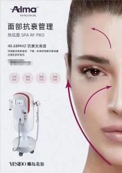 -YESIDO椰岛美容