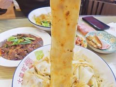 -大嘻咹biangbiang面(历史博物馆店)