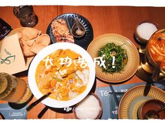 -Tegu泰古莲·泰国餐厅(红山6979店)