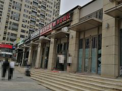 门面-贤花饭店(凯德店)