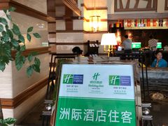 -汉拿山温泉度假酒店
