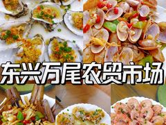 -万尾金滩