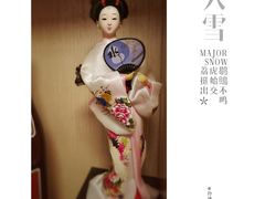 -麦凯乐(尚志大街店)