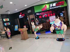 -沈阳百联购物中心(青年大街店)