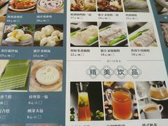 菜单-阿政粤小馆(中央大街店)