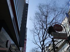 -涩谷区