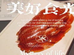 -小大董·烤鸭(观景餐厅·南京西路店)