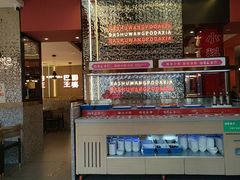 -巴蜀王婆大虾(南锣鼓巷店)