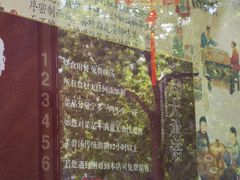 -豫石记羊汤(北苑店)