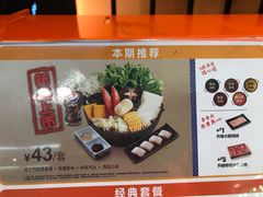 -吉野家(复兴路第二餐厅店)