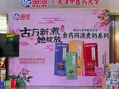 -鹏欣水游城