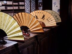 -中国扇博物馆