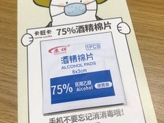 -卡旺卡(合肥天鹅湖置地广场店)