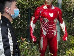 -自然谷恐龙园