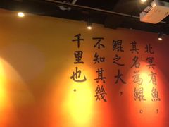 -里岛烤鱼(东港凯虹广场店)