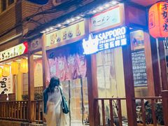 -胜代日本料理(云程巷小区店)