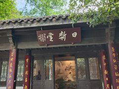 -石门洞景区