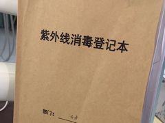 -登特口腔医院(鼓楼东街口店)