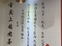 -厝内小眷村(天河南一路店)