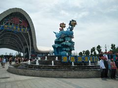 -渔岛海洋度假区