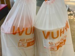 -爷爷不泡茶NOYEYENOTEA(武汉佰港城创始店)
