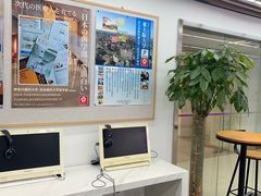 -樱花国际日语(徐家汇中心)