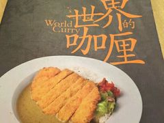 -呀咪咖喱屋(龙之梦购物中心莘庄店)