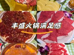 -番食园鲜食火锅(高新店)