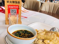 -状元楼(金溪路店)
