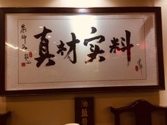 -刘师父老汉口江湖菜(蔡锷路店)