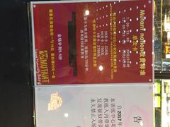 -Mutant Nation魔兽健身中心(淮海东路店)