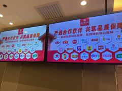 -蝎王府羊蝎子(天通苑店)