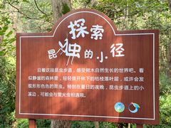 -同里国家湿地公园