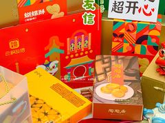 -良枫友信(陈家祠店)