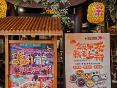 -南京大牌档(新街口德基广场店)