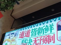 -香港威特瑞茶餐厅(小白楼音乐厅店)