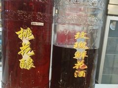 -野菌皇海景野生菌火锅(滨海大道店)