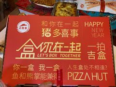 -必胜客(西市场店)