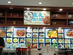 -浔味·山屿湖·正宗淳牌全鱼宴老字号