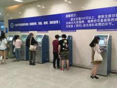 -上海交通大学医学院附属瑞金医院(总院)