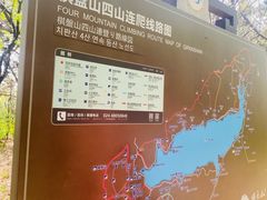 -棋盘山风景区